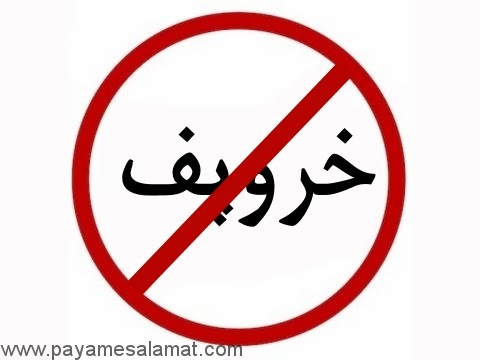 بعضی از درمان های غیر جراحی برای خروپف