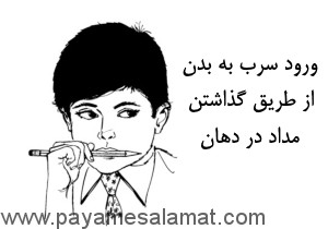اثرات مسمومیت با سرب در کودکان