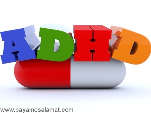 درمان های طبیعی بیش فعالی