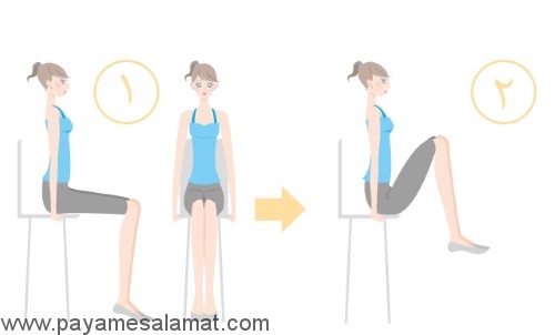 ورزش برای تقویت عضلات شکم با یک صندلی