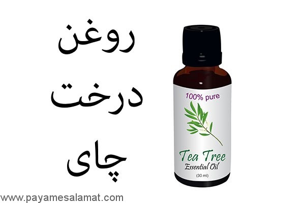 روغن درخت چای