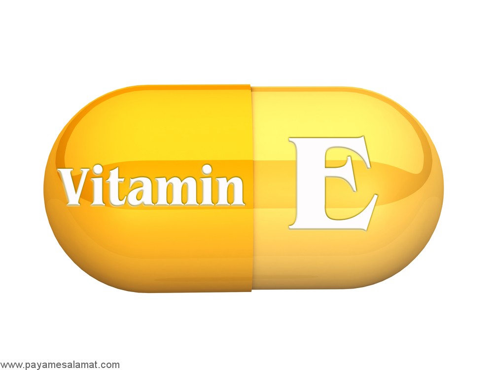 علائم کمبود ویتامین E و بهترین میزان مصرف از آن در هر سن