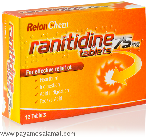 معرفی داروی رانیتیدین Ranitidine