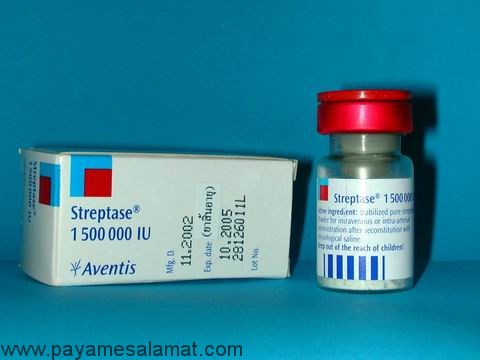 معرفی داروی استرپتوکیناز Streptokinase