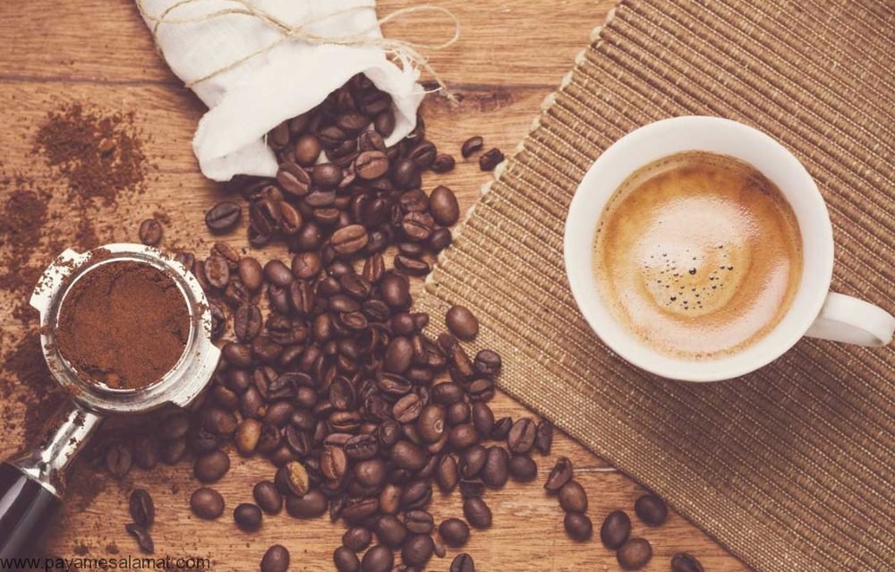 مزایای مصرف روزانه قهوه در کاهش خطر ابتلا به بیماری های کبدی و سایر بیماری ها