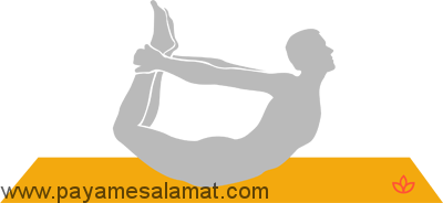 تمرینات یوگا برای تقویت سیستم ایمنی بدن