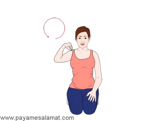 ورزش های مفید برای شانه ی یخ زده