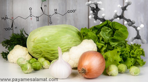 روش های افزایش گلوتاتیون در بدن