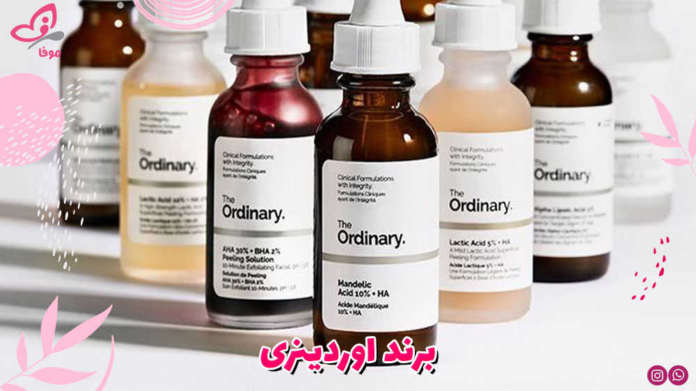 برند اوردینری