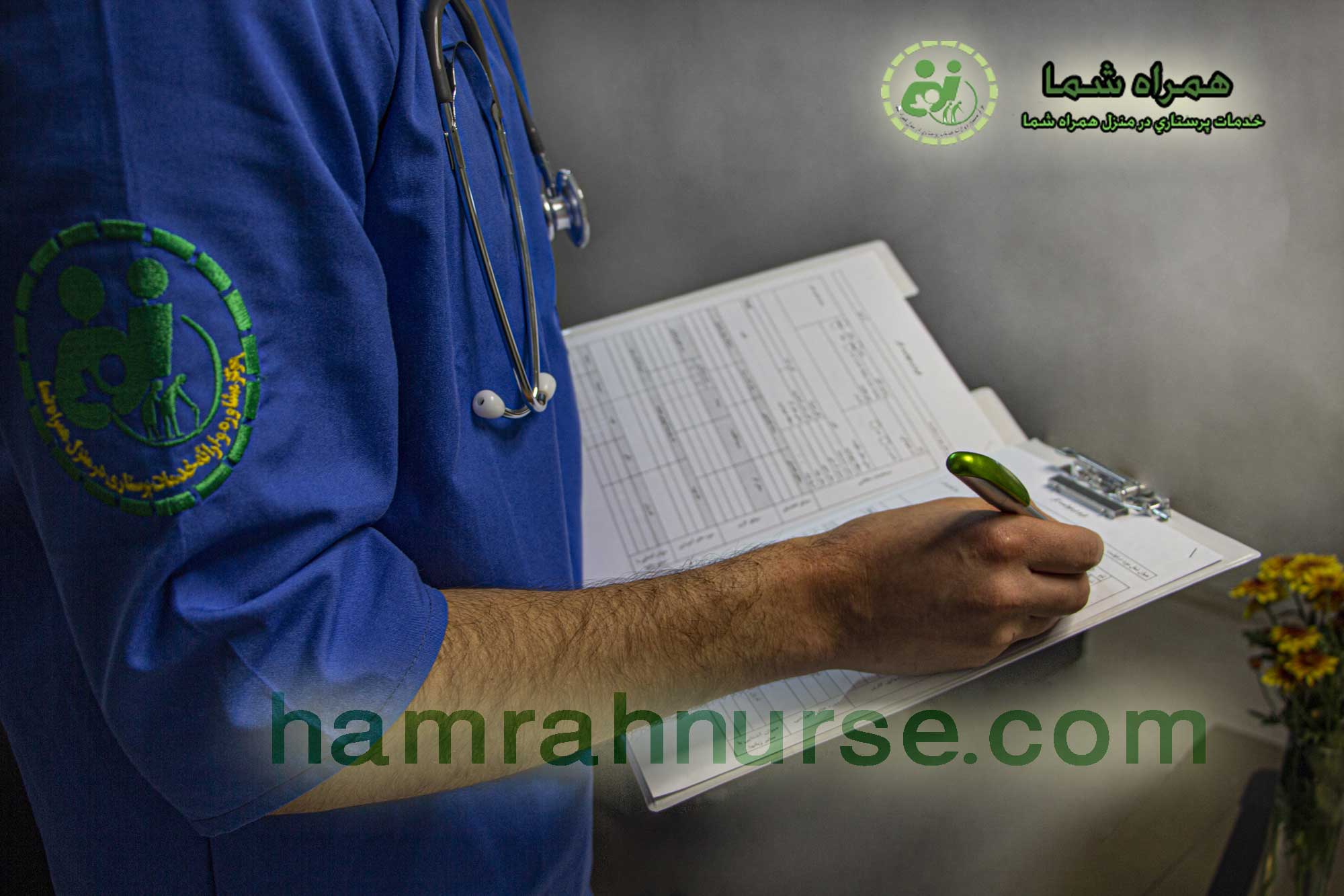 خدمات پرستاری در منزل