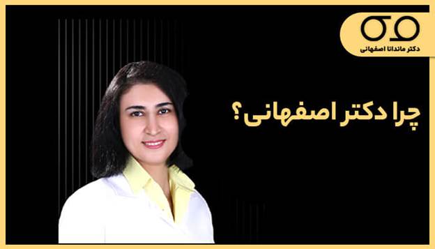 آب سیاه درمان دارد؛ کافیست دیر اقدام نکنید!
