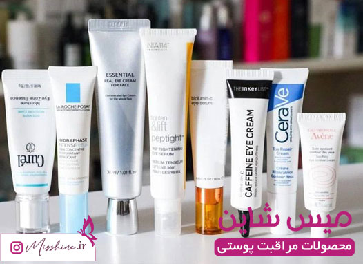 از دنیای بهداشت و زیبایی، بهترین‌ها را با ما تجربه کنید